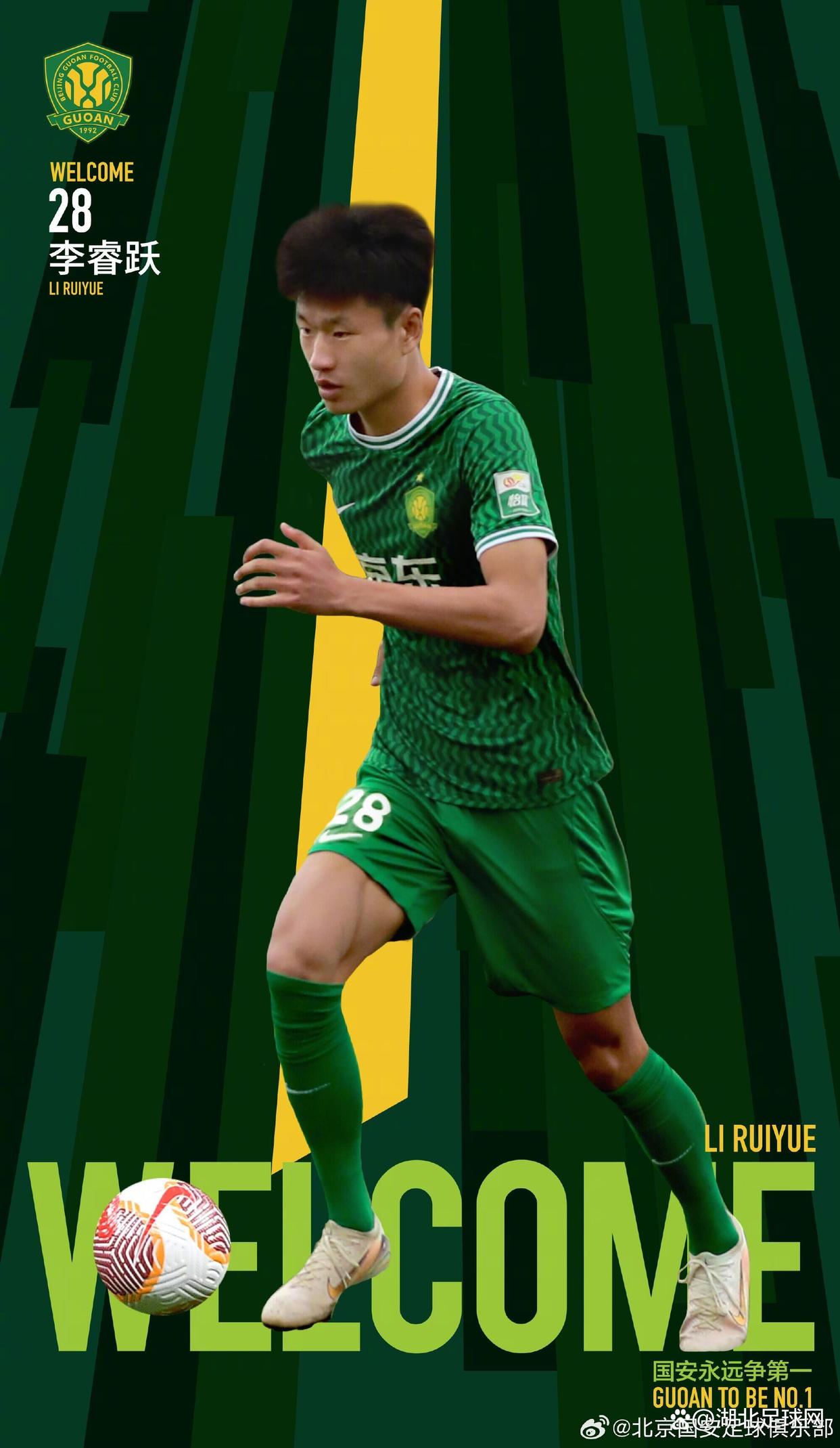 夏洛特黄蜂赛前手感冰凉山东泰山止住颓势备战中超，国际比赛日北京国安调整名单以备全明星赛看傻球迷的简单介绍